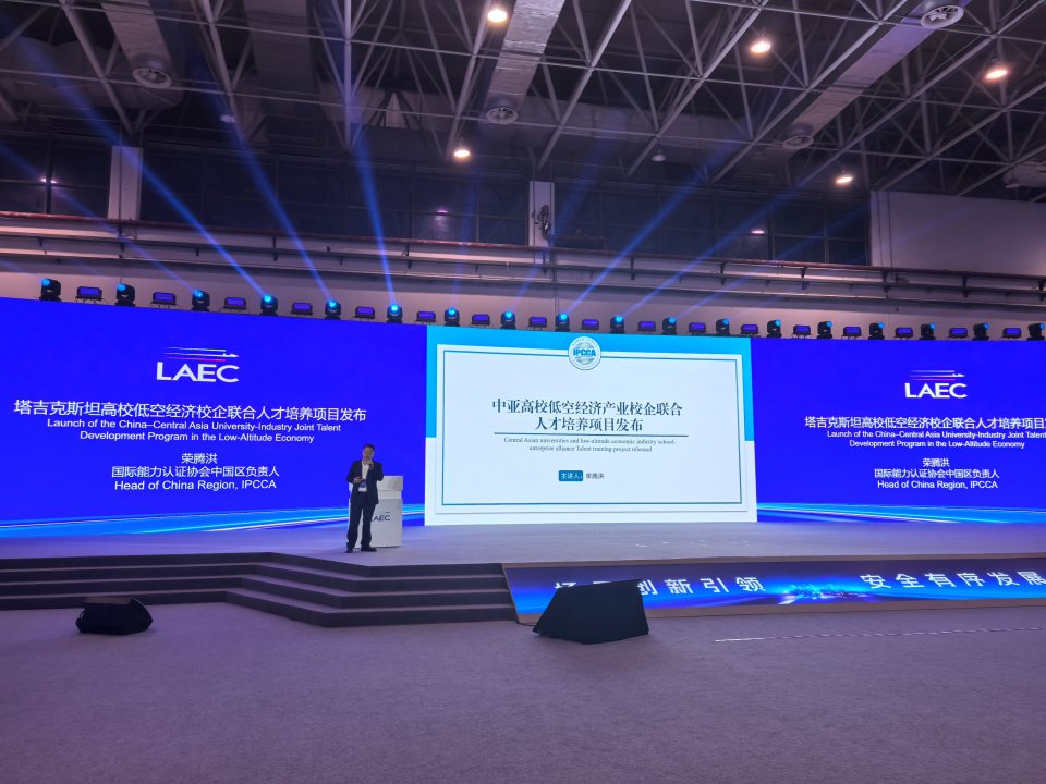低空大会1.jpg